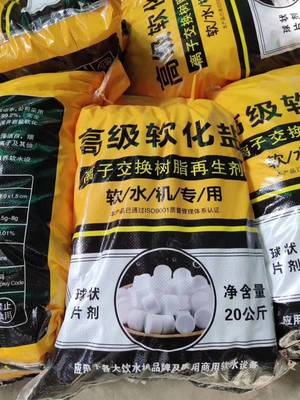 吐魯番飼料鹽與防凍工業鹽 價格低廉的日用化學產品制造原料